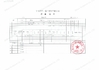 Китай Guangzhou Shituo Sculpture Arts and Crafts Co., Ltd. Сертификаты
